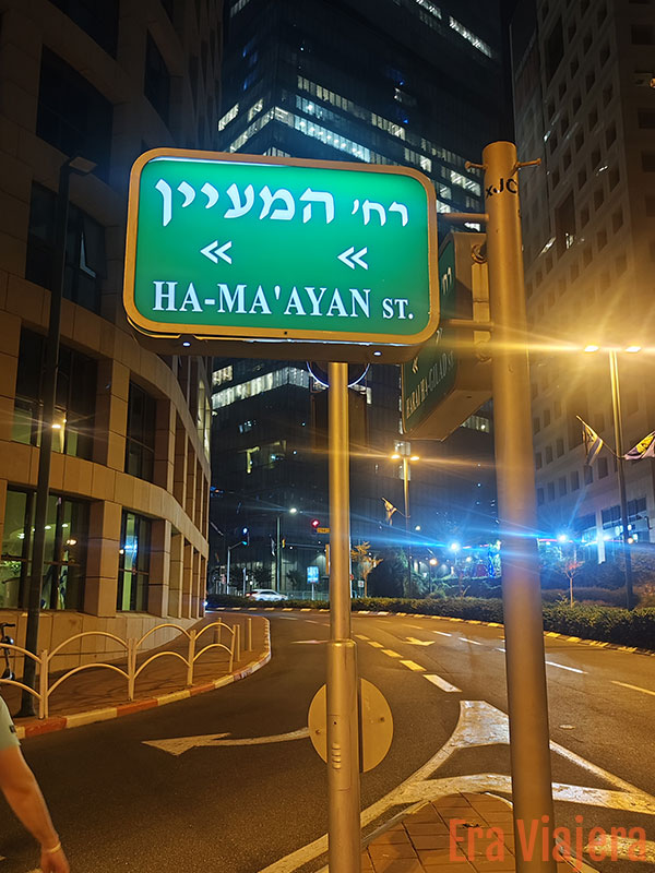 Calle Hamaayan en Ramat Gan