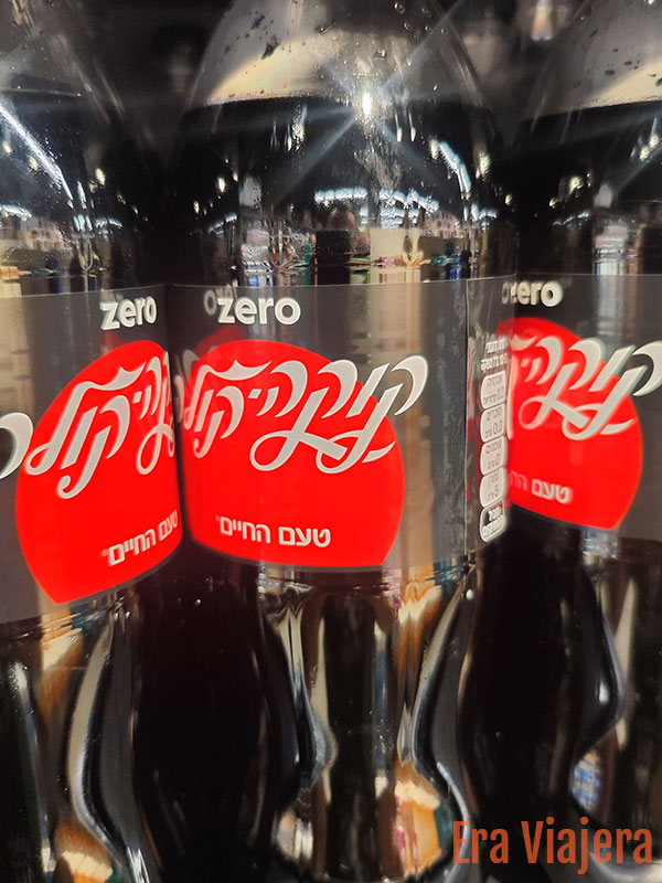 Coca Cola con el logo en Hebreo