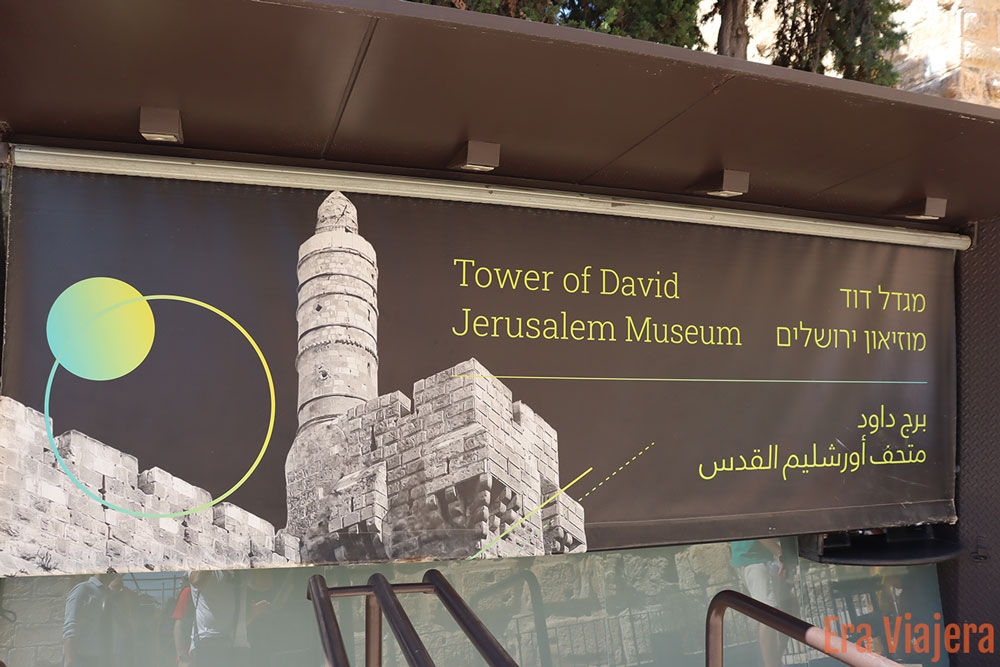 Museo de la Torre del Rey David